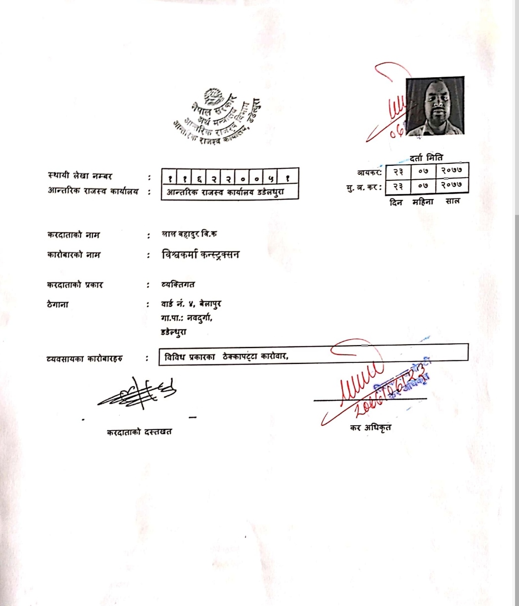 Certificate 2